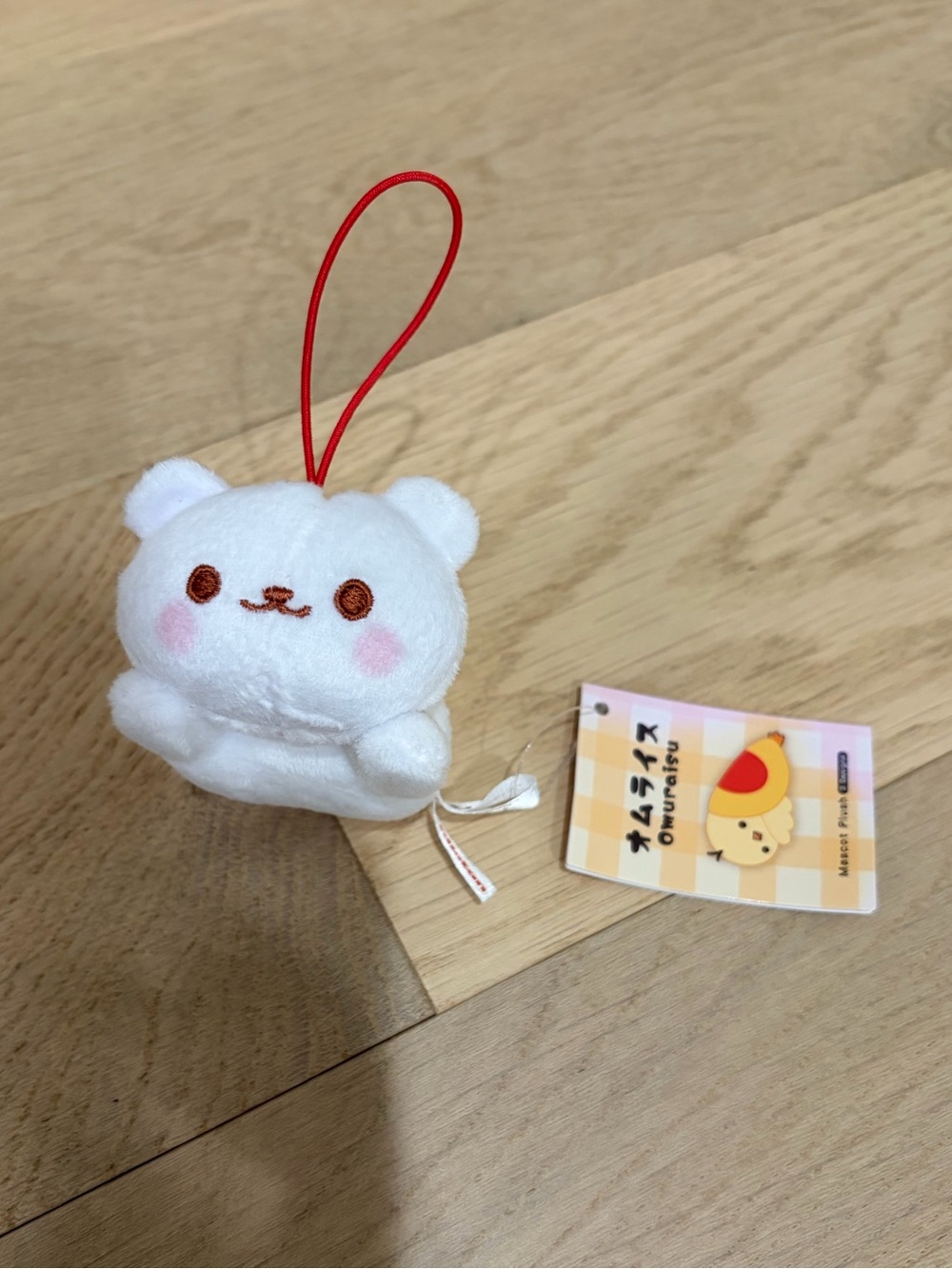 Plush Hanging White Bear Keychain